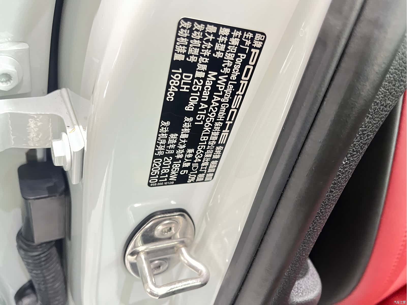 Porsche Macan, 2019 22