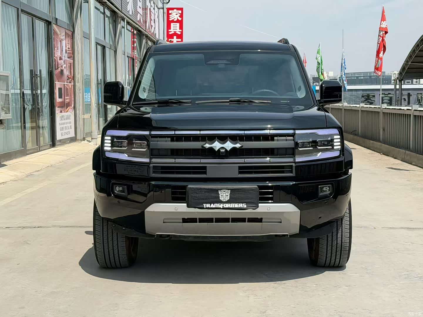 Fang Cheng Bao Bao 5, 2025 2