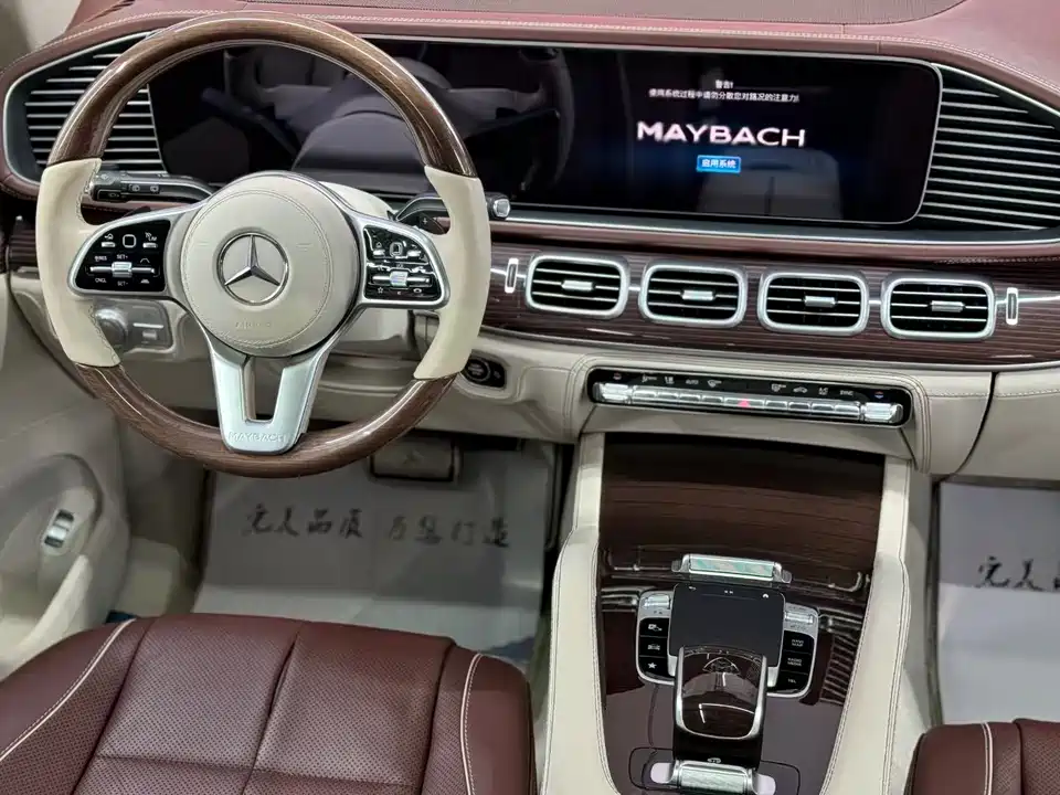 Mercedes-Benz Maybach GLS