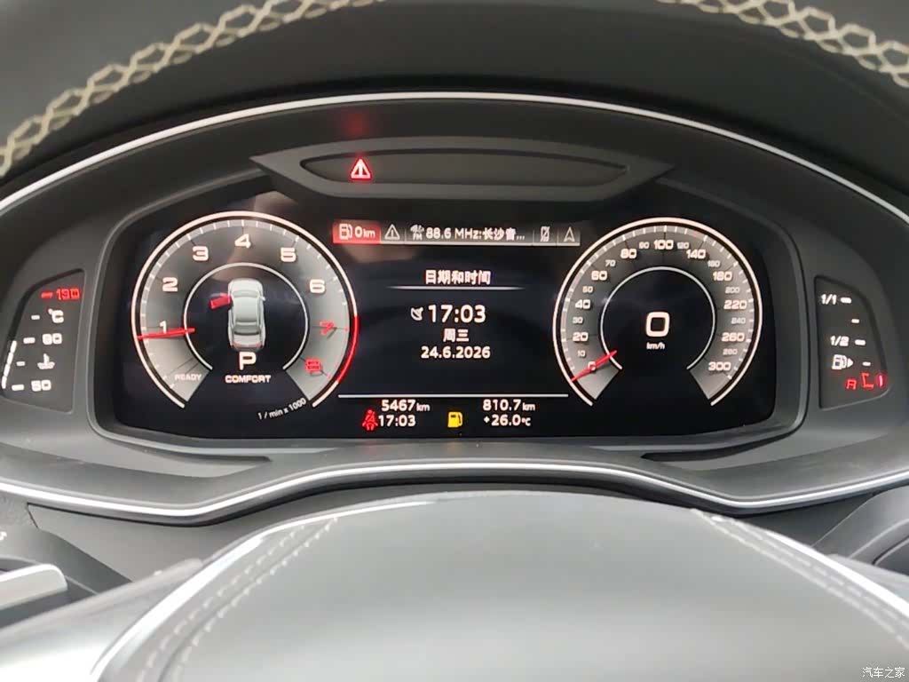 Audi A7L, 2025 12