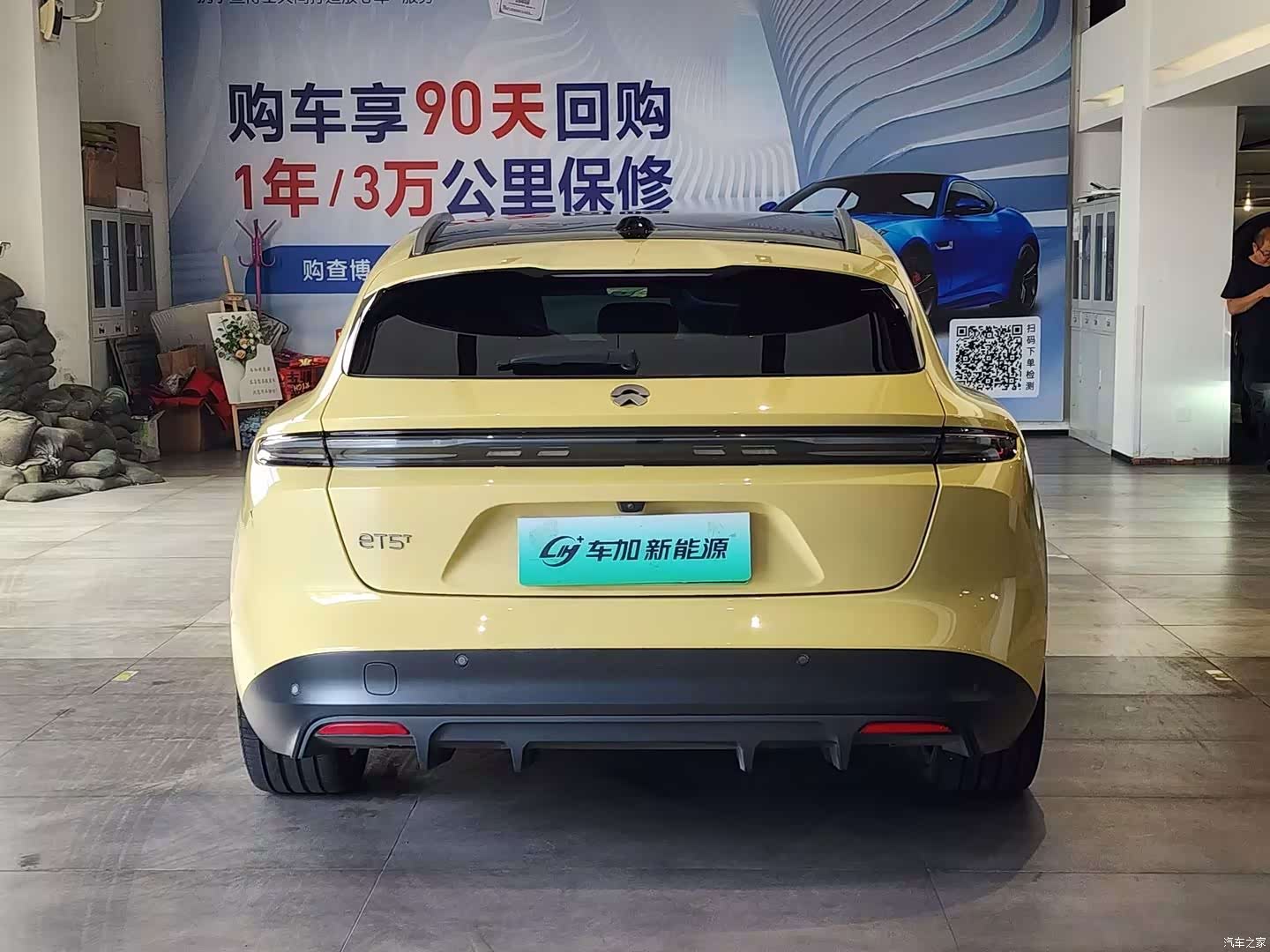 NIO ET5, 2024 8