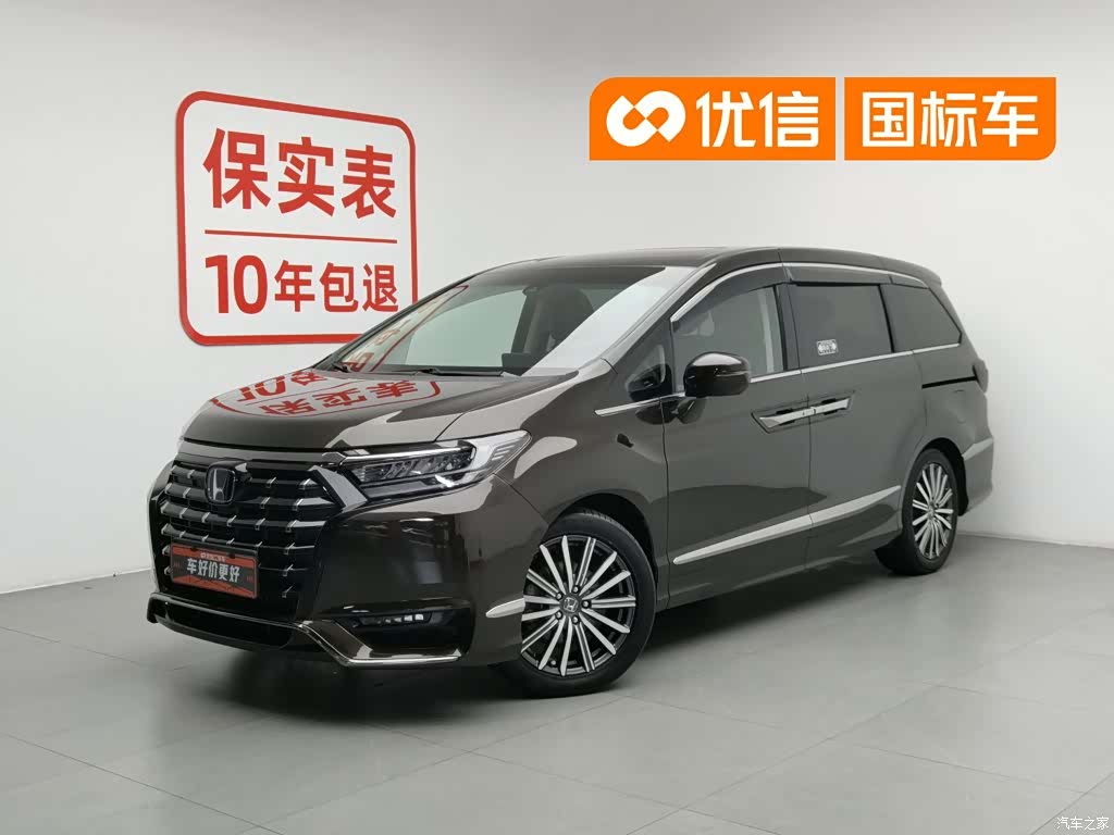 Honda Elysion, 2022 1