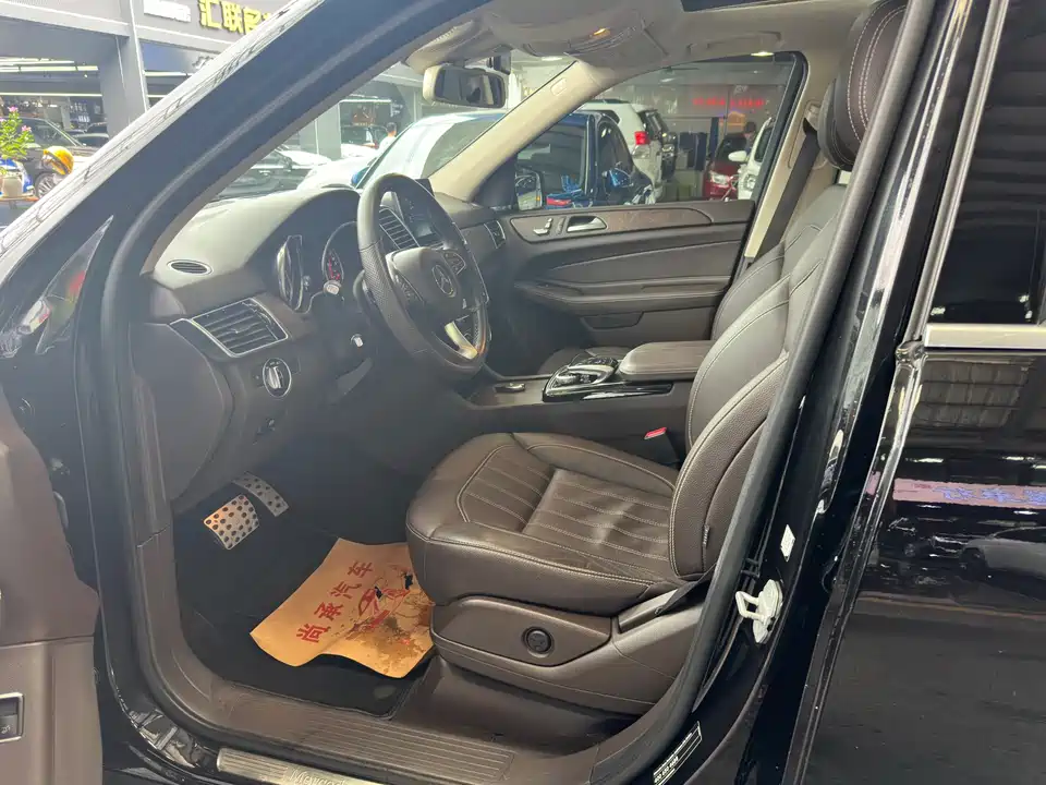 Trumpchi Guangzhou Car