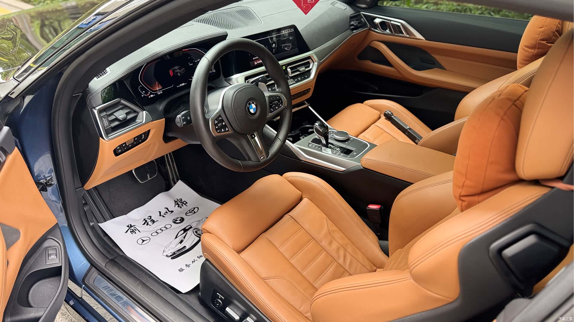 BMW 4 Series, 2021 8