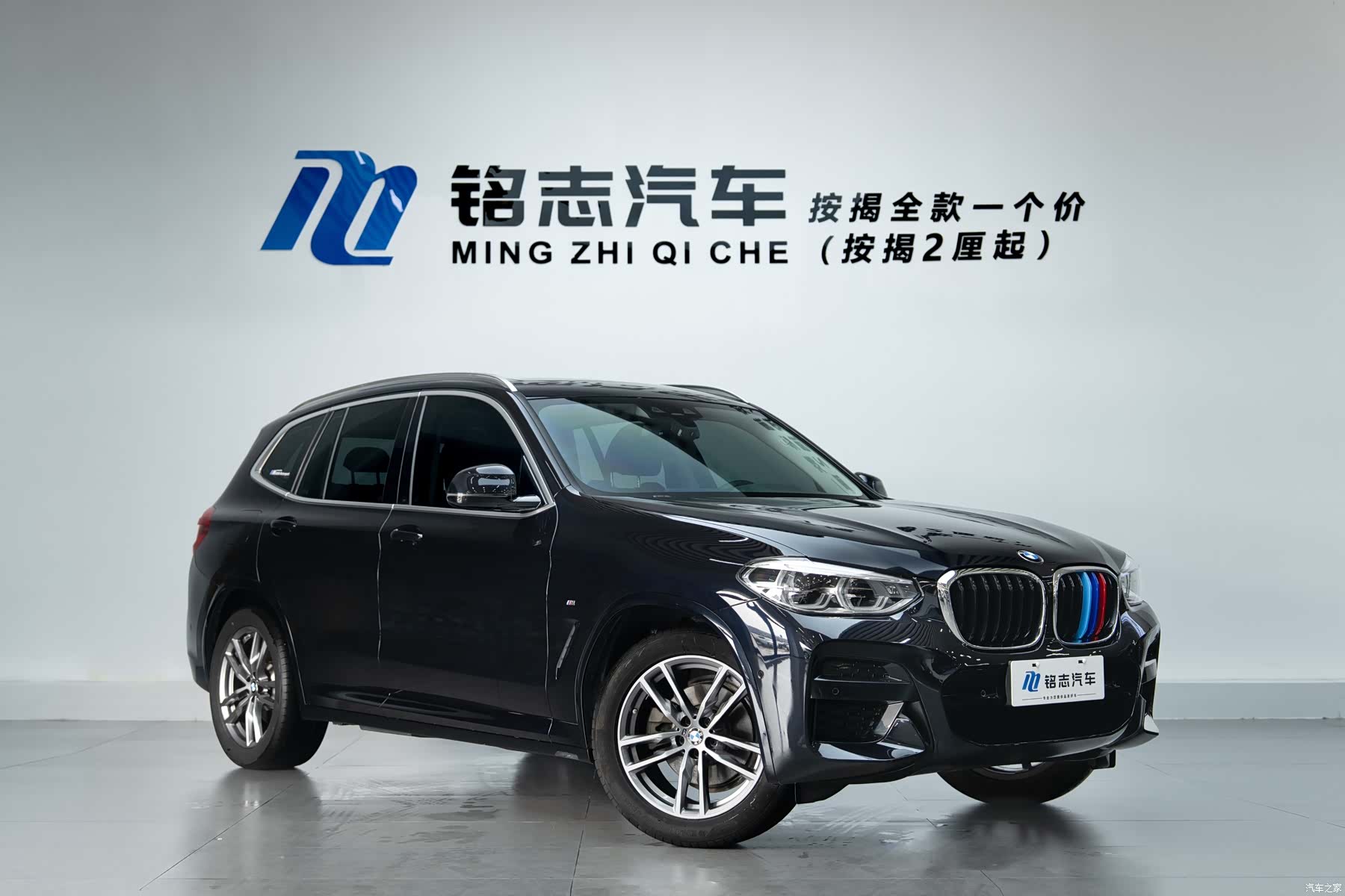 BMW X3, 2020 3