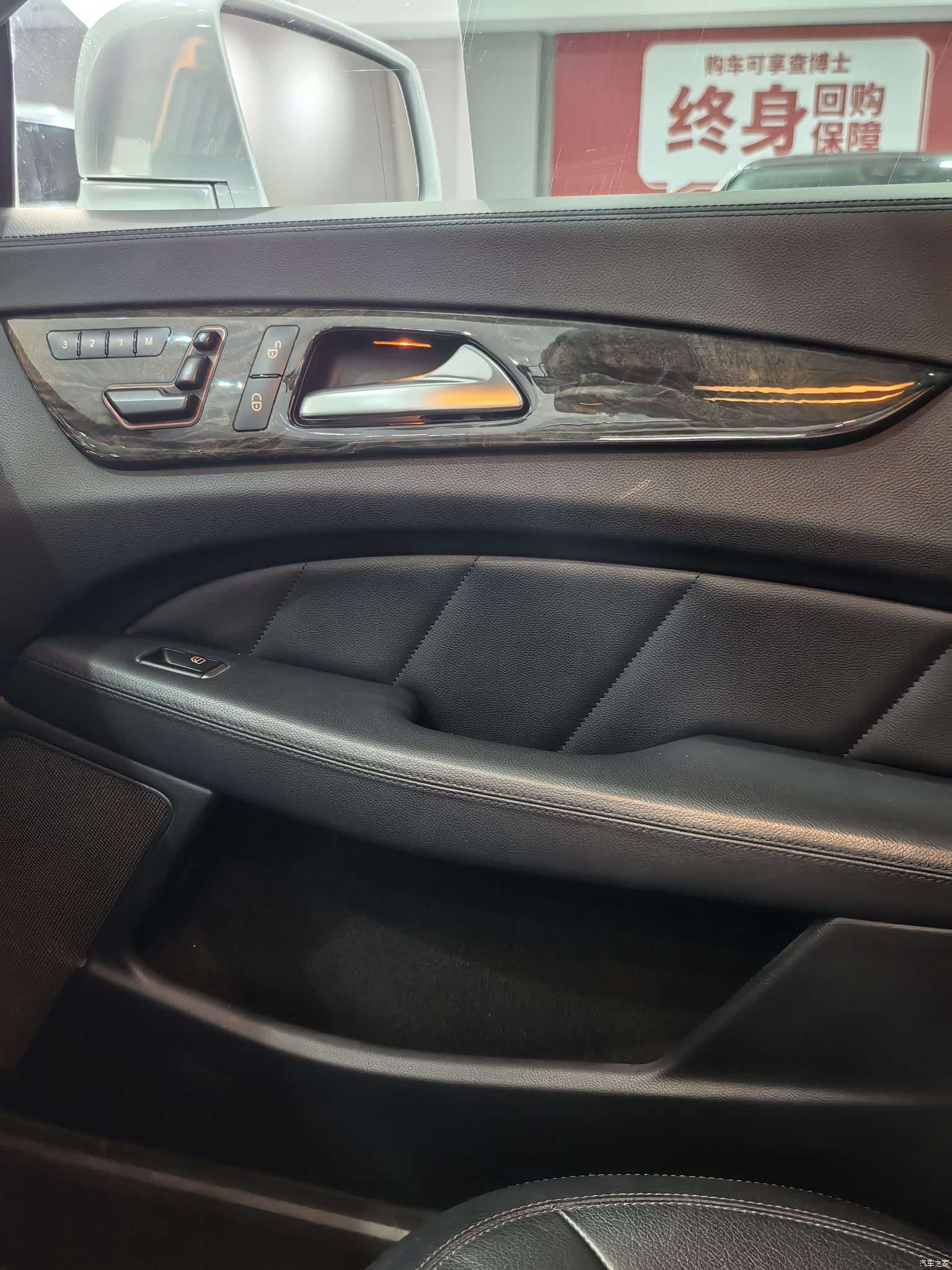 Mercedes-Benz CLS, 2014 10