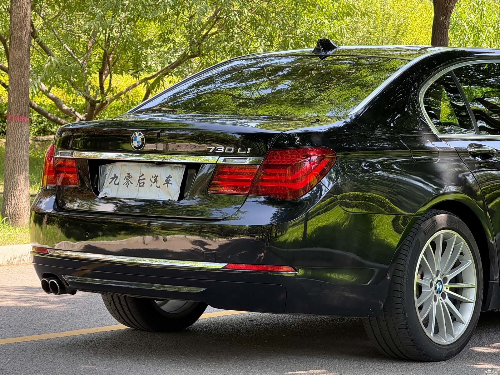 BMW 7 Series, 2015 7