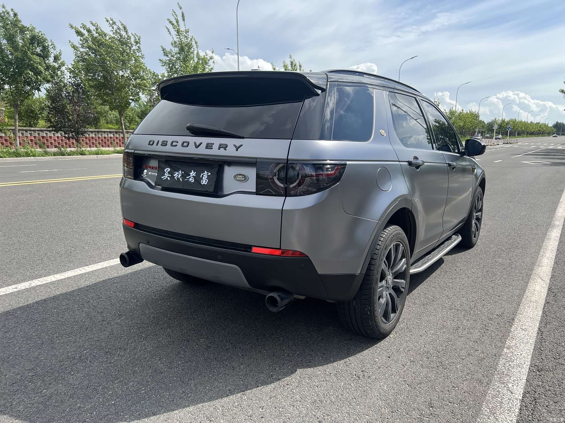Land Rover Discovery, 2016 6
