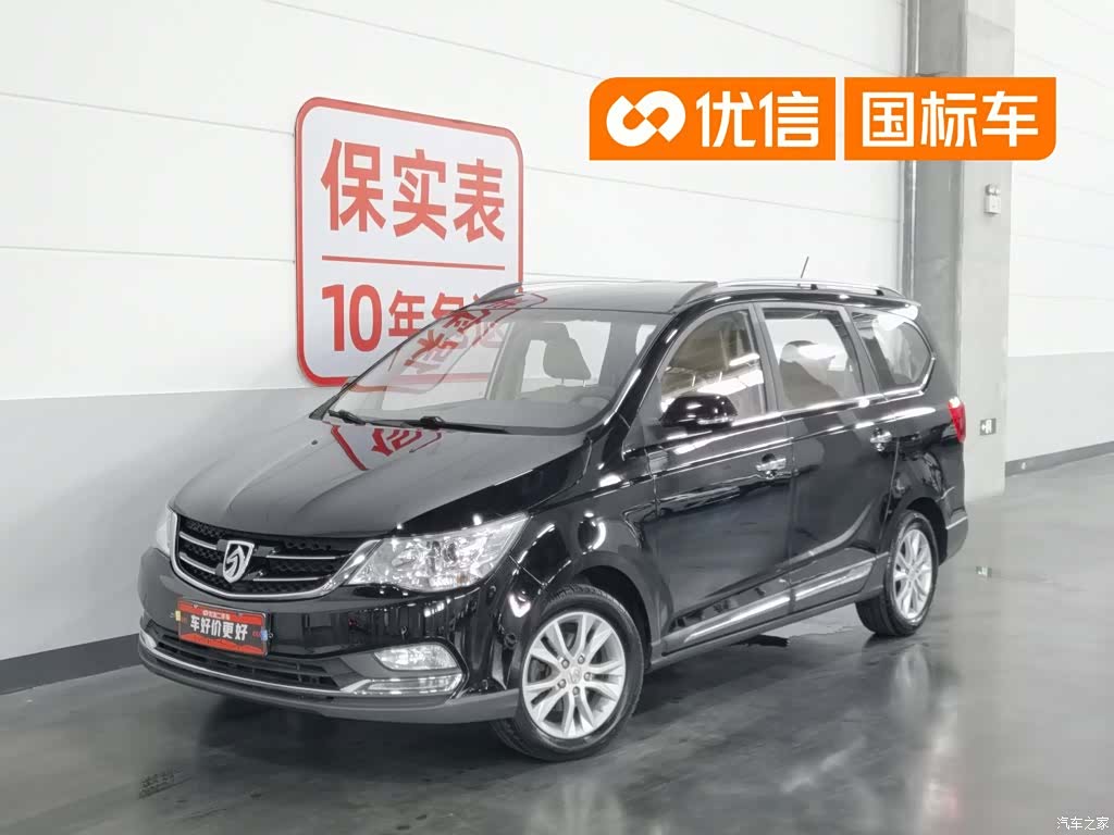 Wuling 730, 2016 1