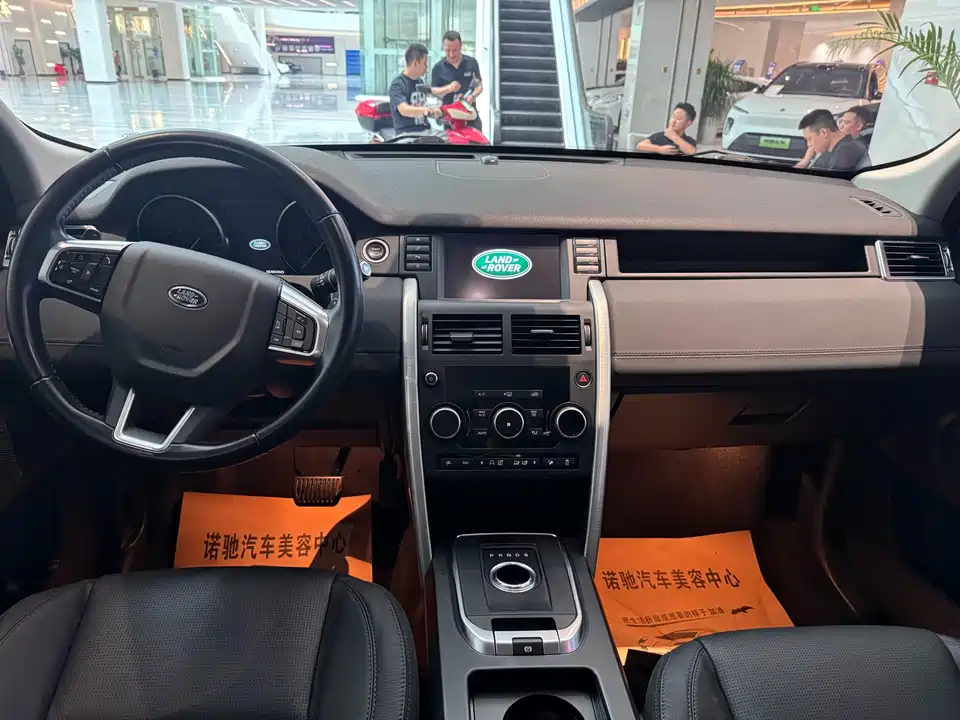 Land Rover Discover Shenxing