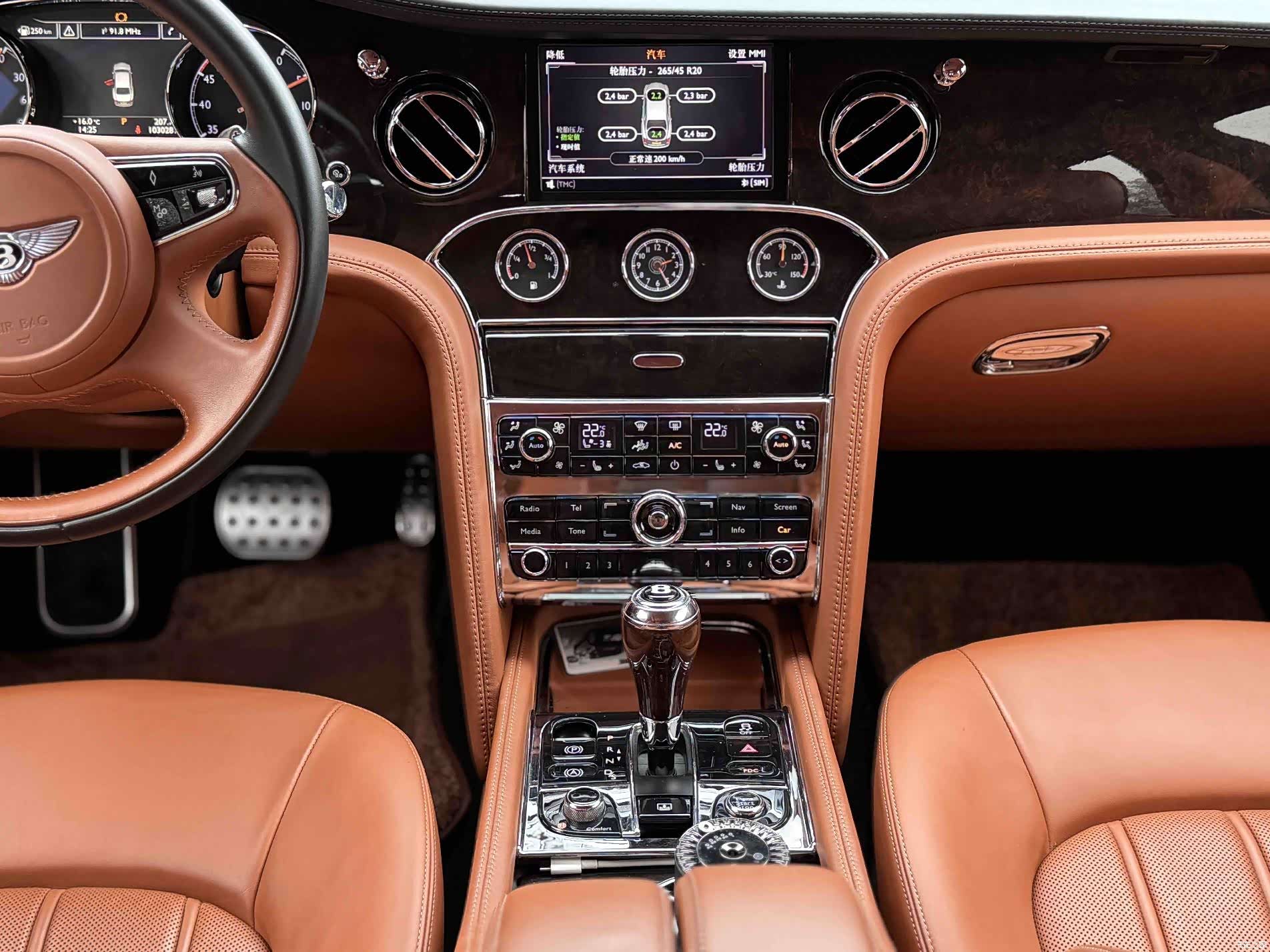 Bentley Mulsanne, 2015 8