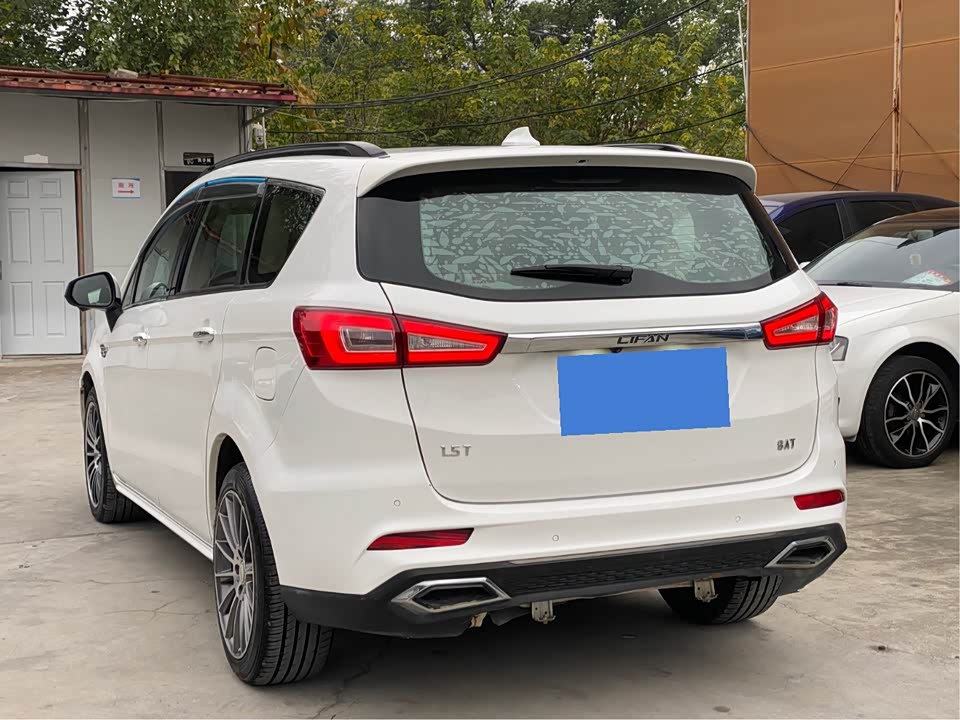 Lifan Xuan Lang