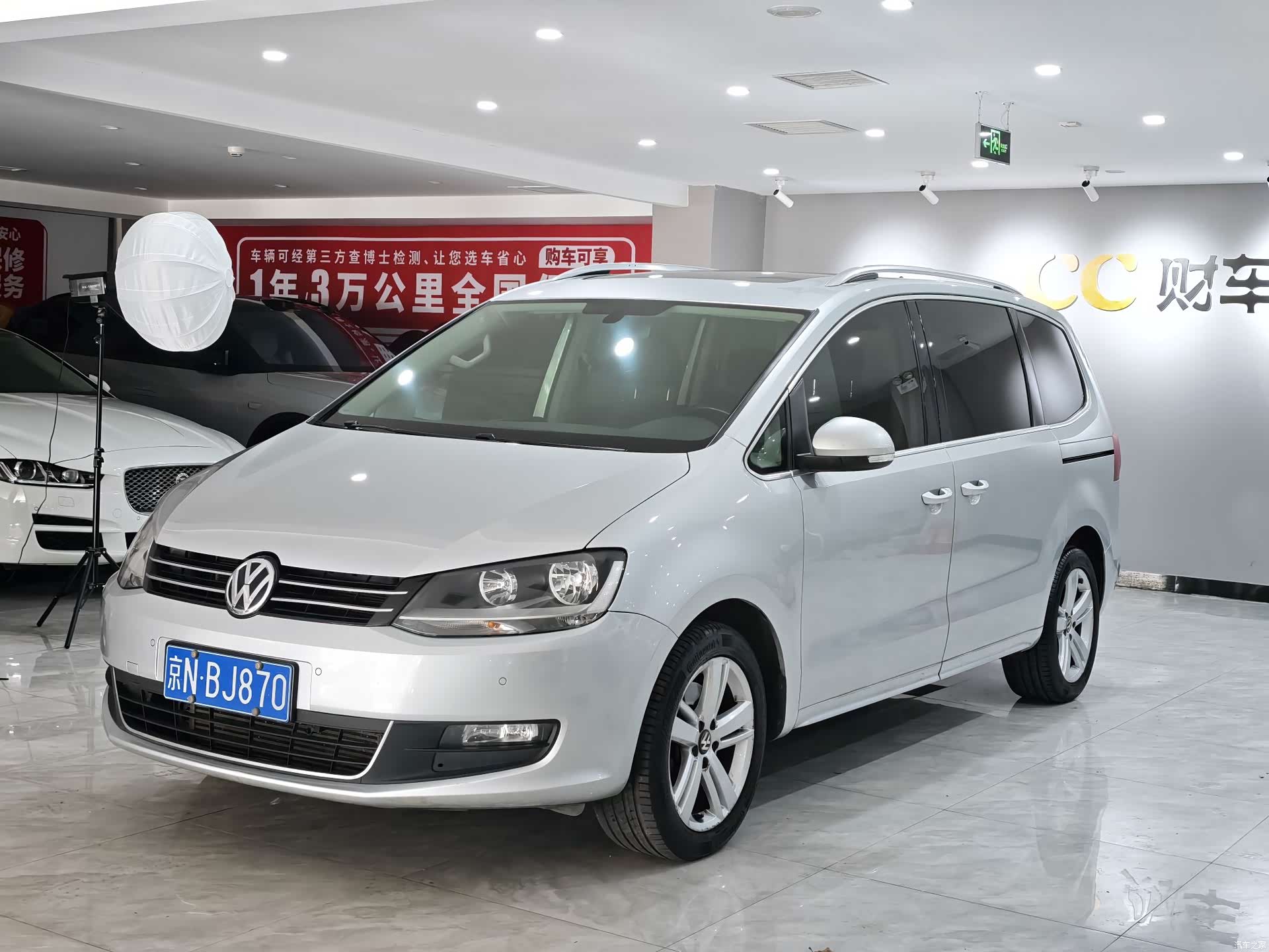 Volkswagen Xia, 2017 1