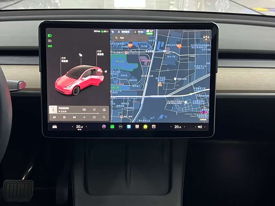 Autohome Tianjin