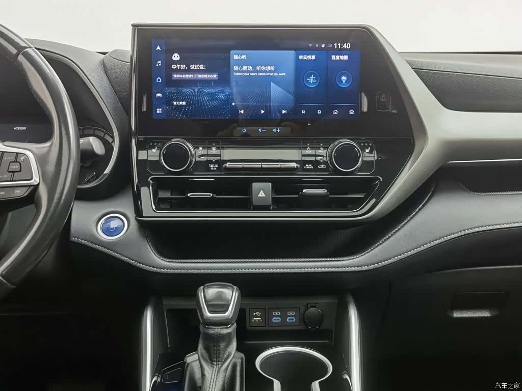 Toyota Highlander, 2022 12