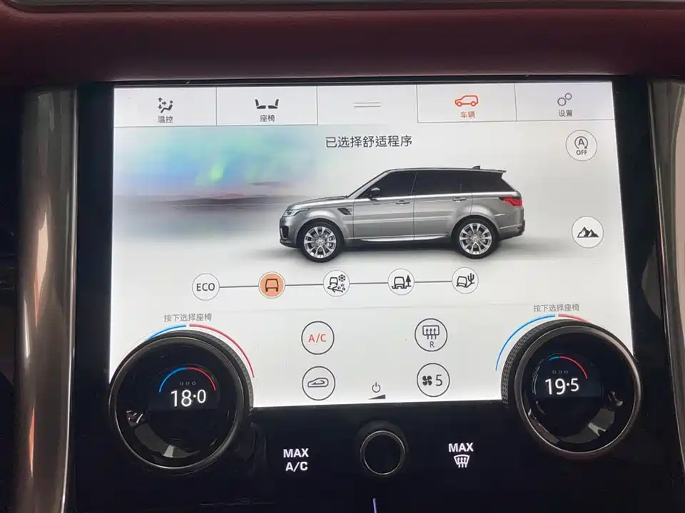 Land Rover Range Rover Sport