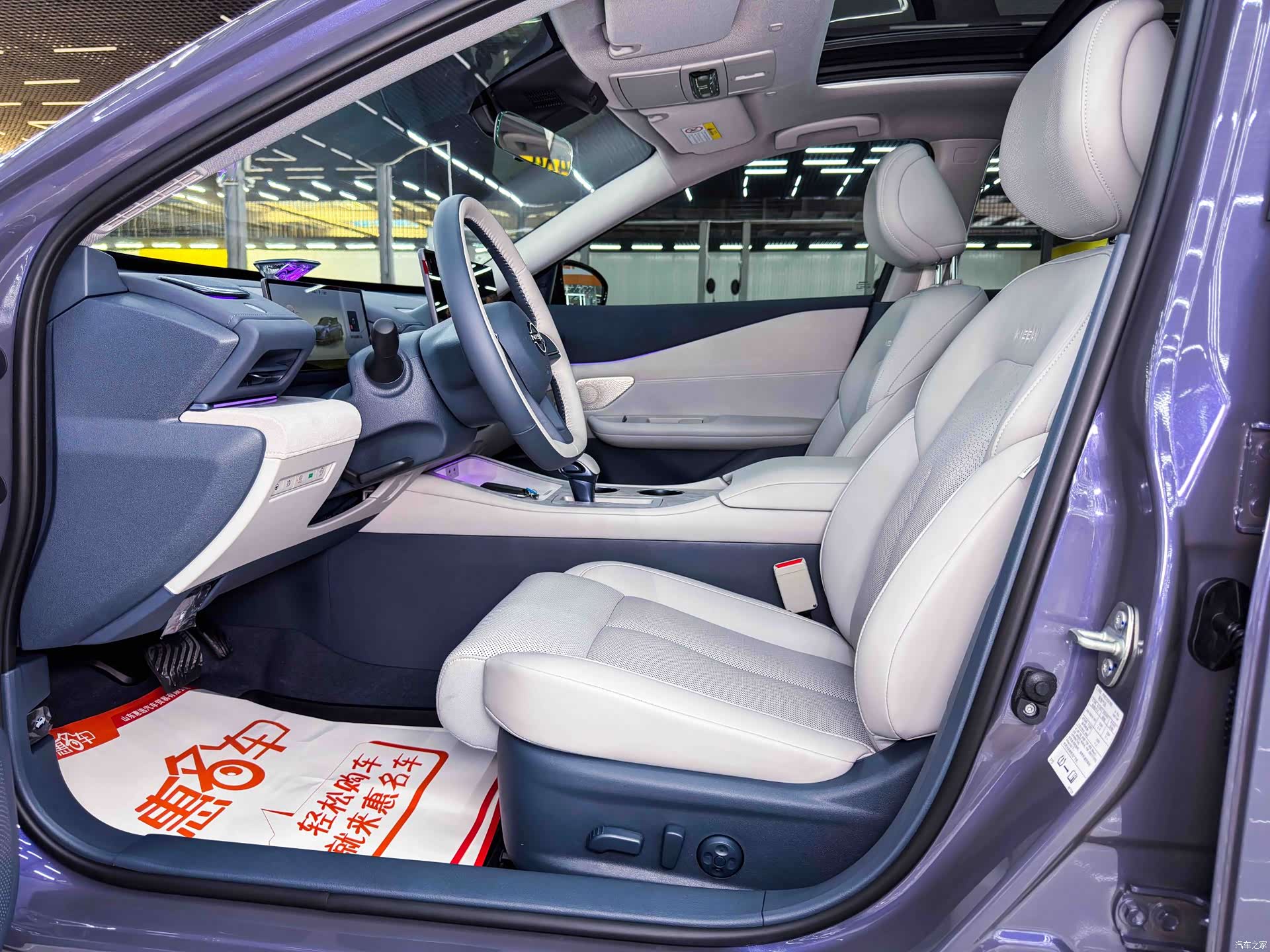 Nissan Teana, 2025 8