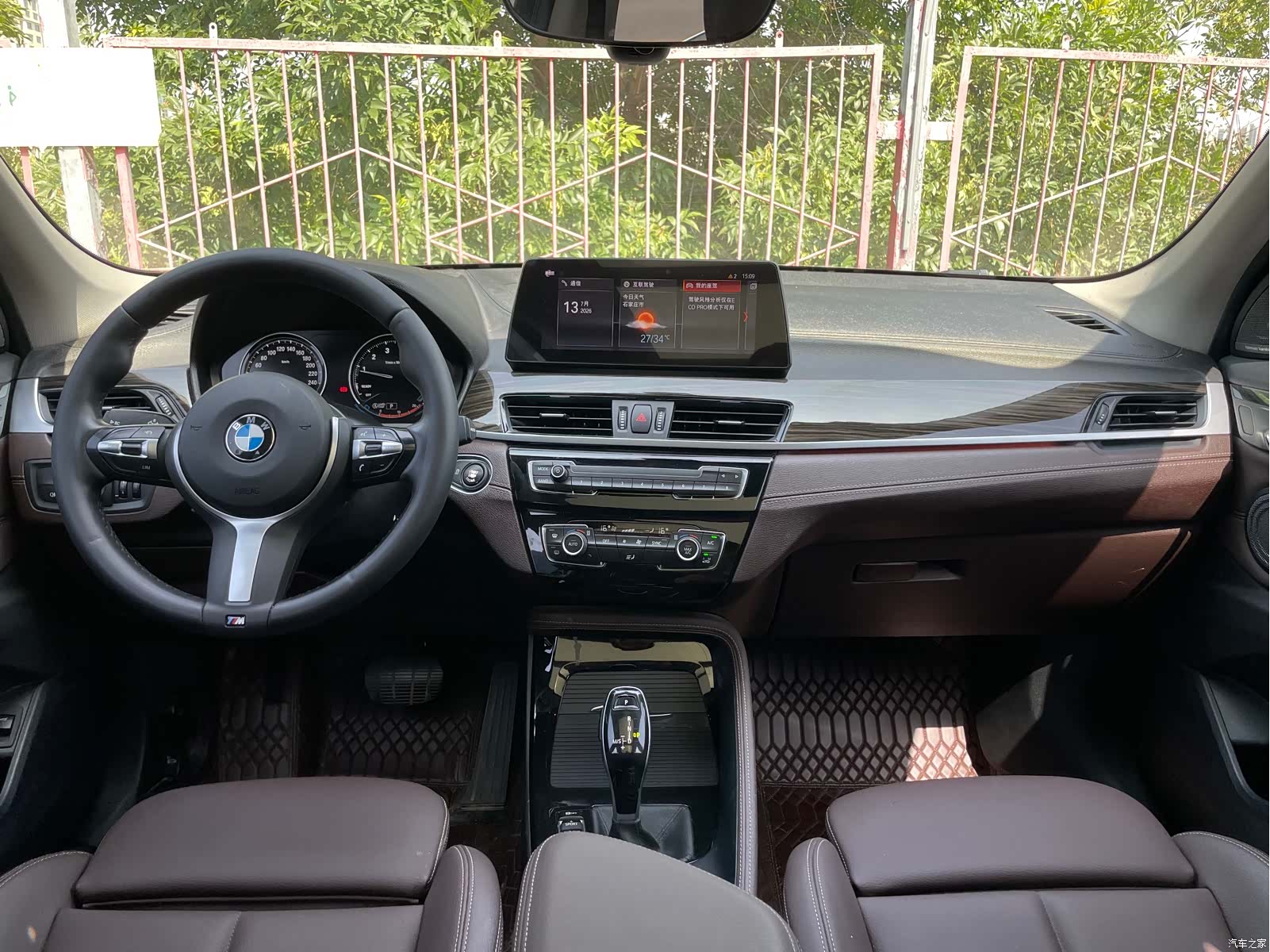 BMW X1, 2023 7