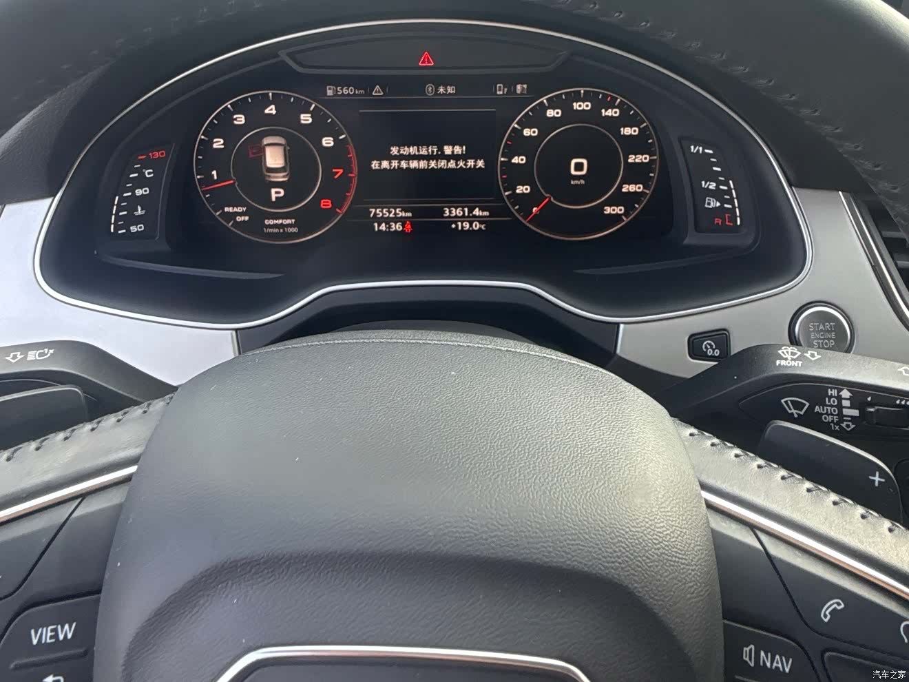 Audi Q7, 2018 12
