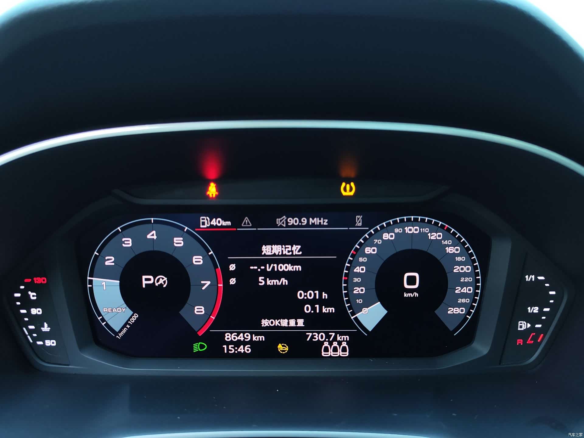 Audi Q3, 2022 20