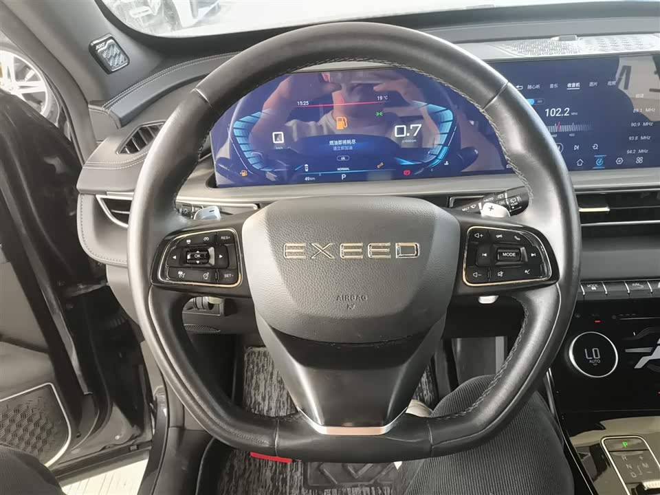 Exeed Chasing the wind