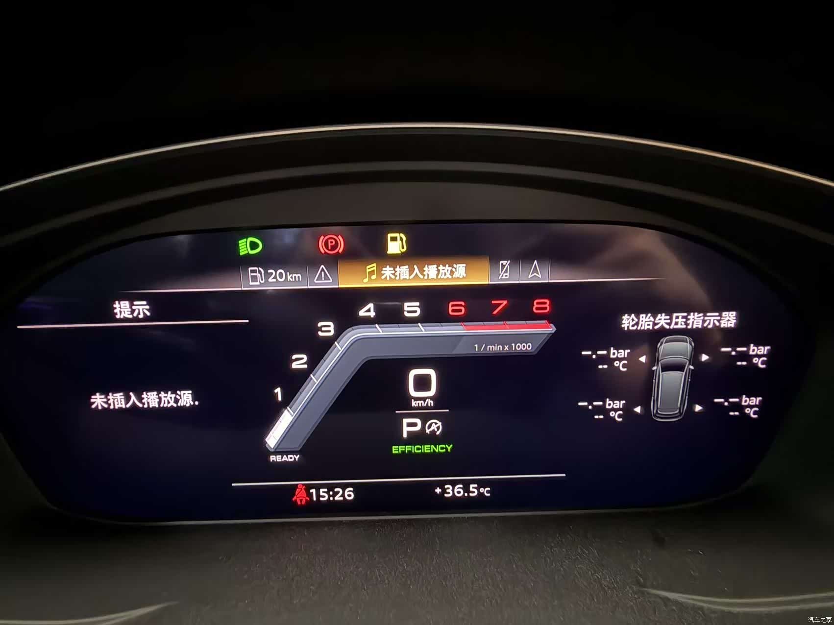 Audi A4L, 2022 14