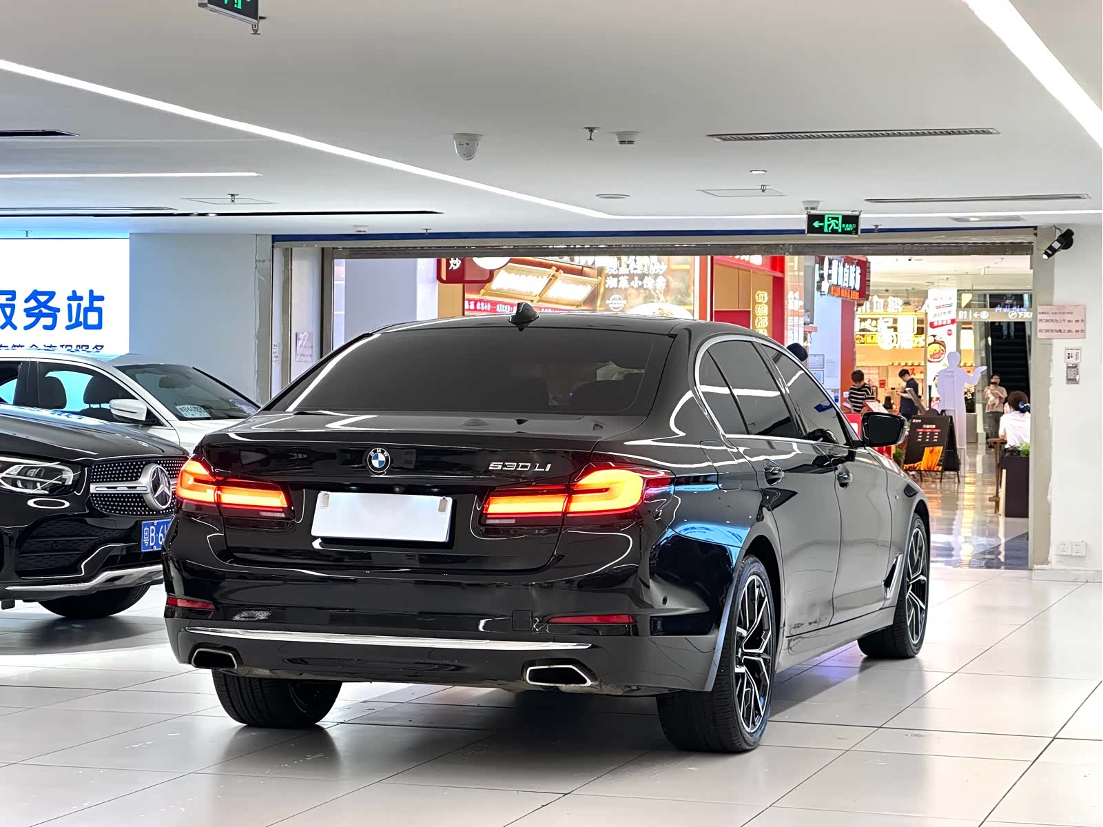 BMW 5 Series, 2020 7