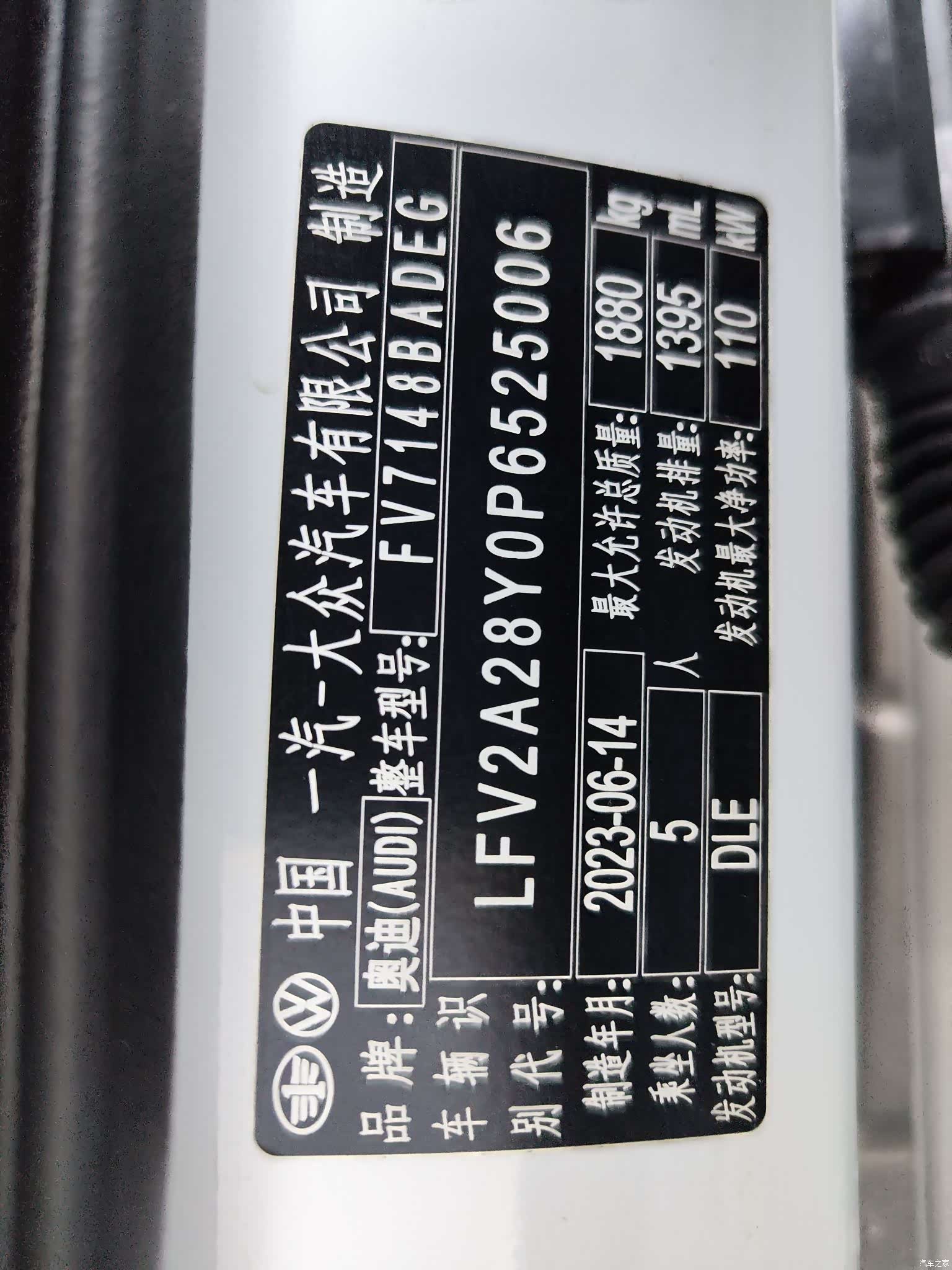 Audi A3, 2023 9