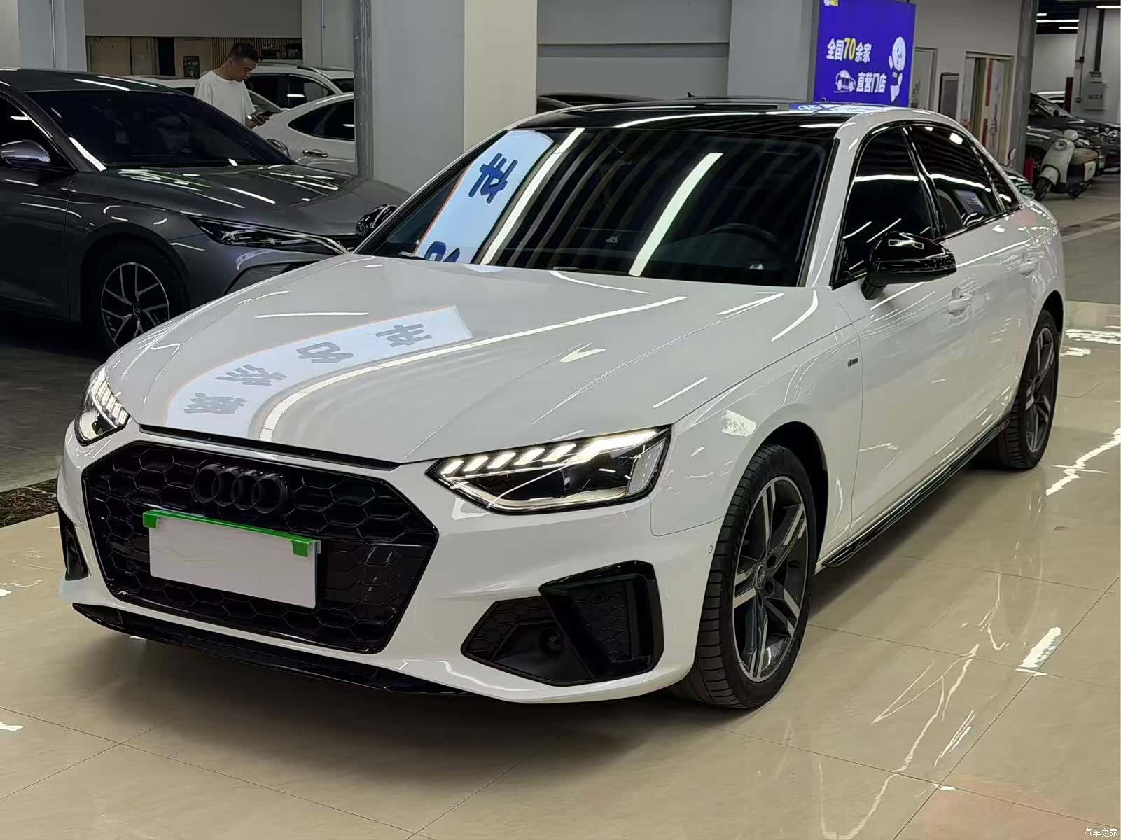 Audi A4L, 2023 1