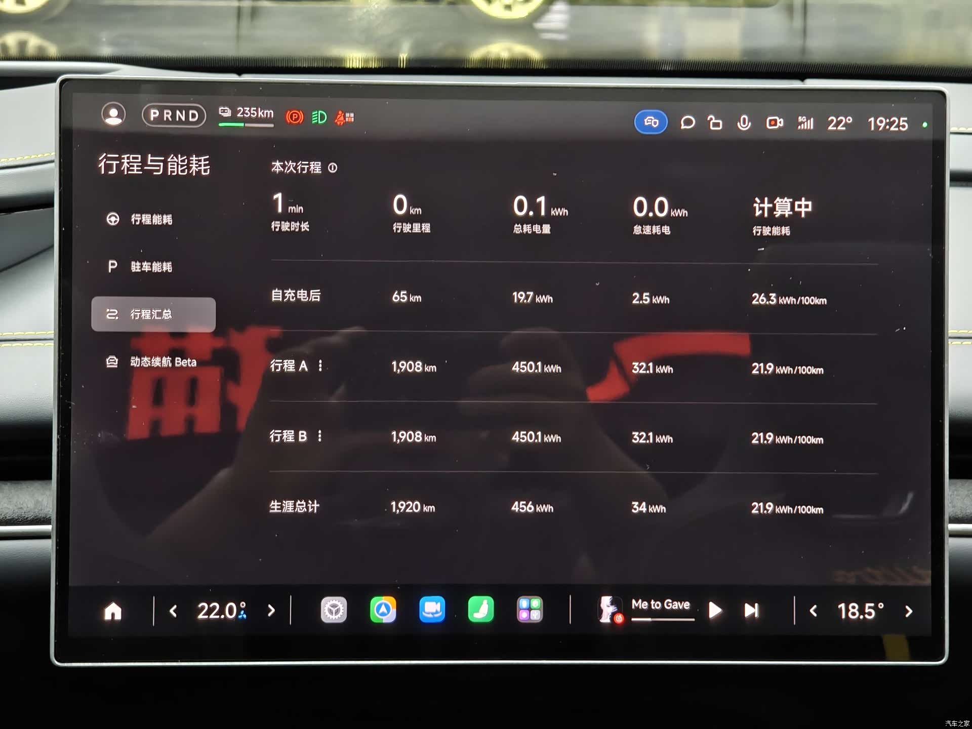 Xiaomi SU7, 2025 12