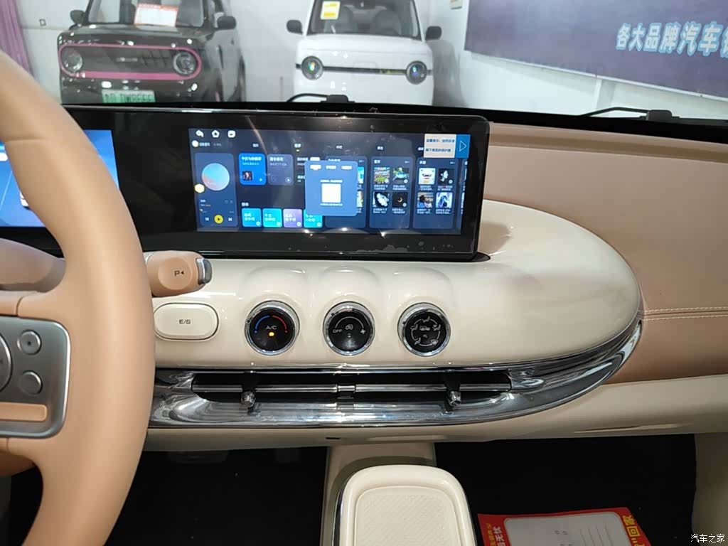 Wuling Bingo, 2026 13