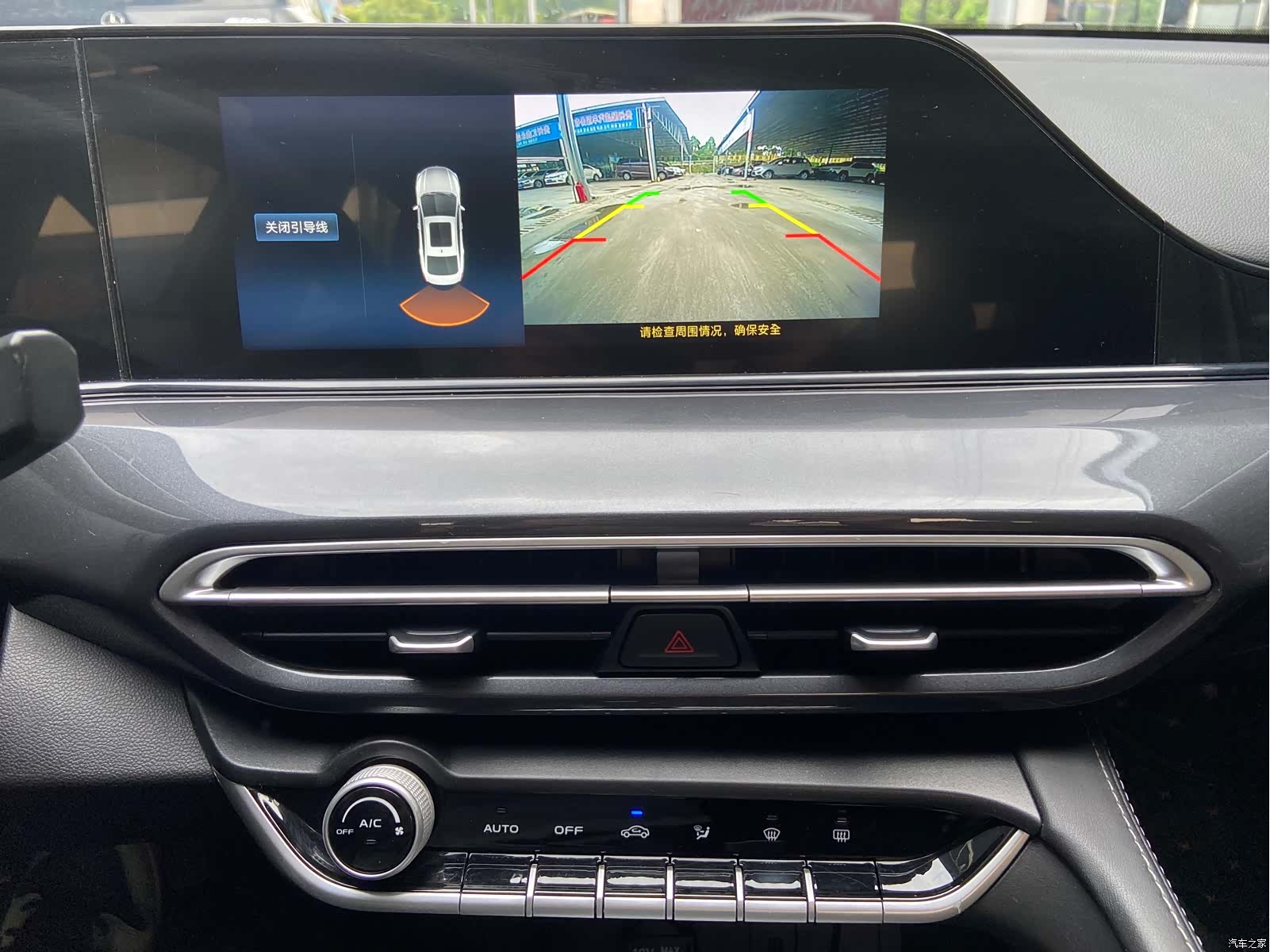 Changan Eado, 2020 9