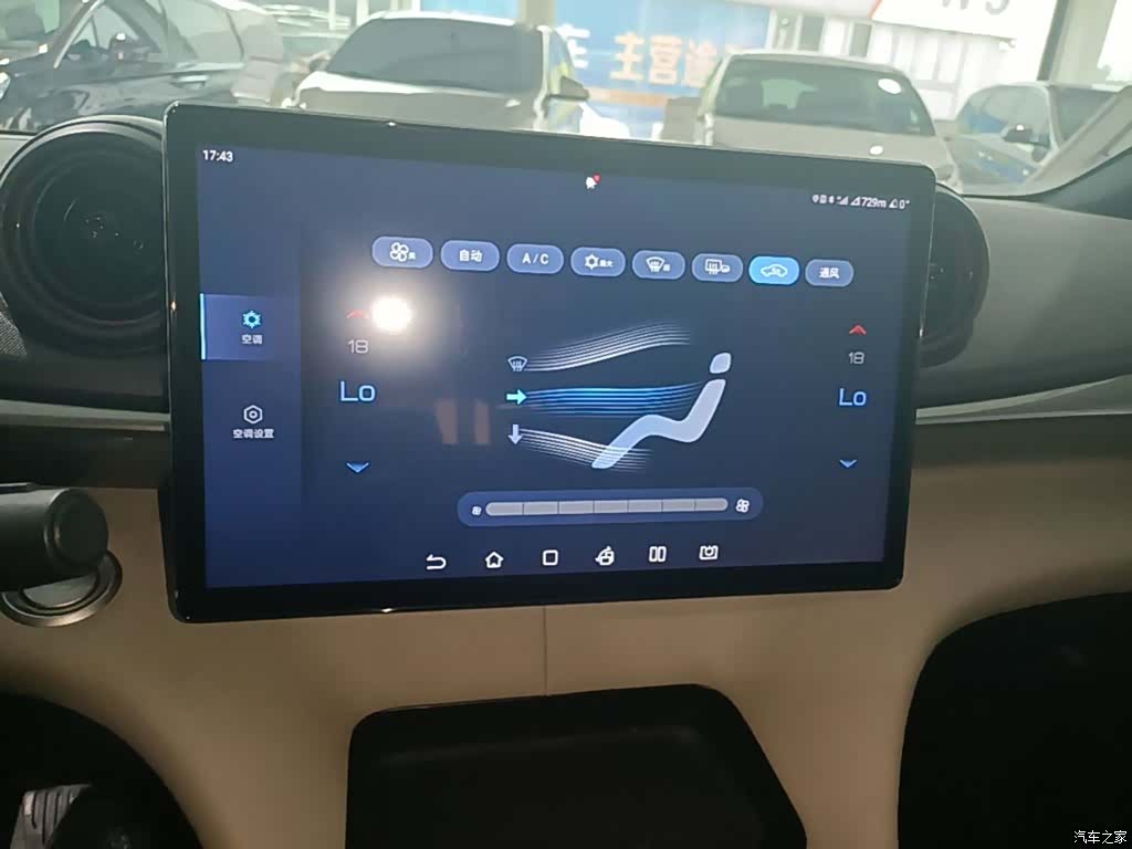 BYD Dolphin, 2022 13