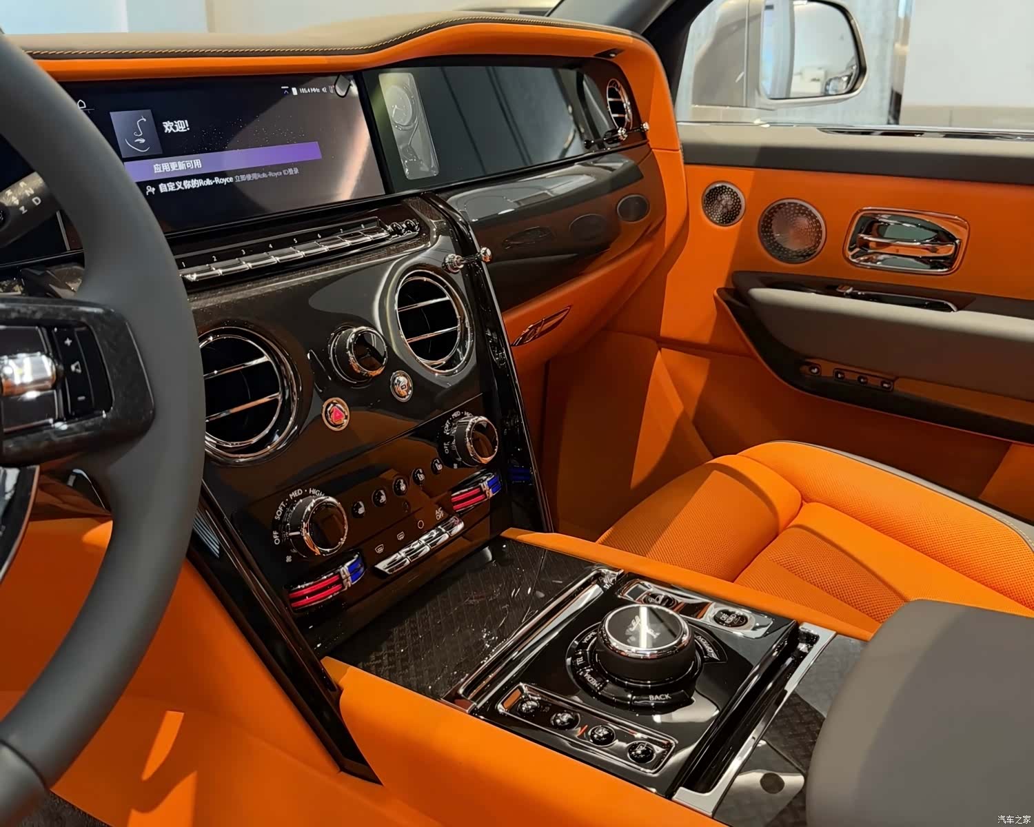Rolls-Royce Cullinan, 2026 12
