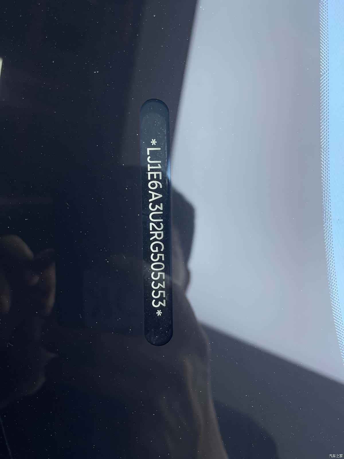 NIO ES8, 2024 18