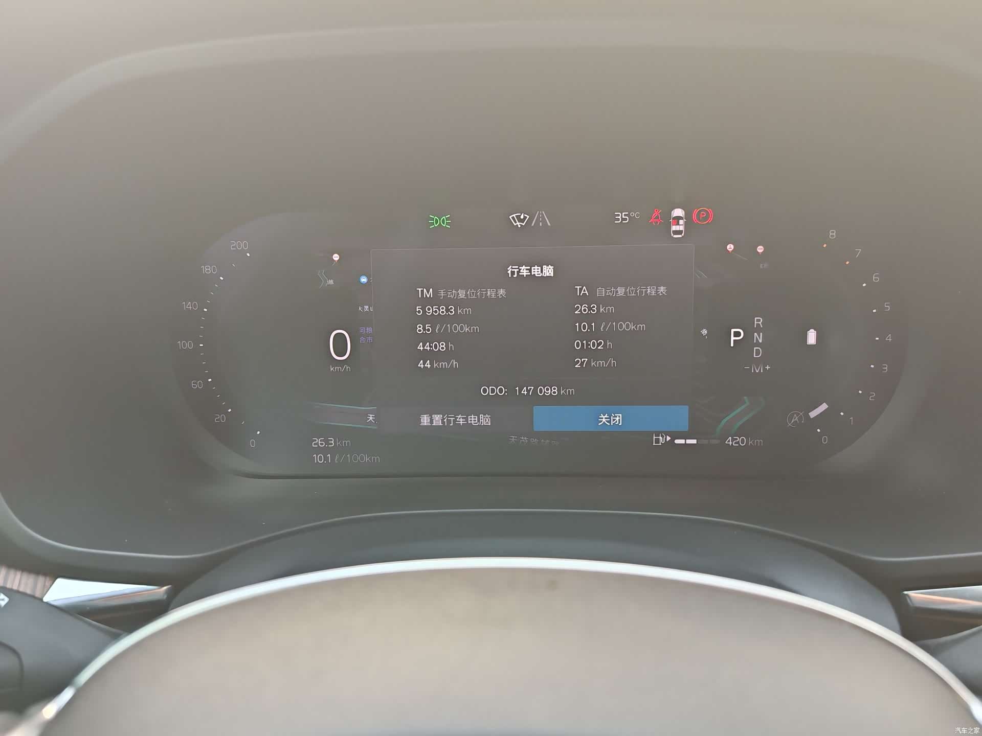 Volvo XC60, 2021 13
