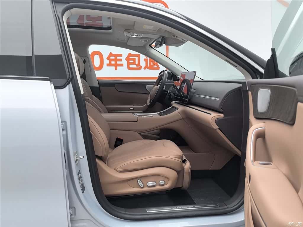 Leapmotor C11, 2025 23