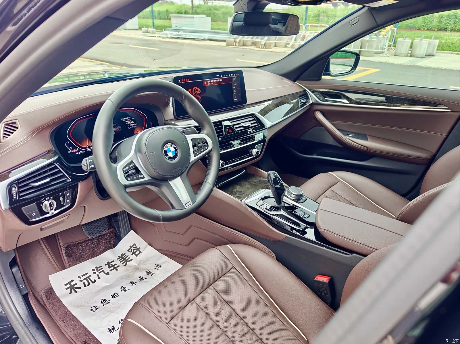 BMW 5 Series, 2021 7