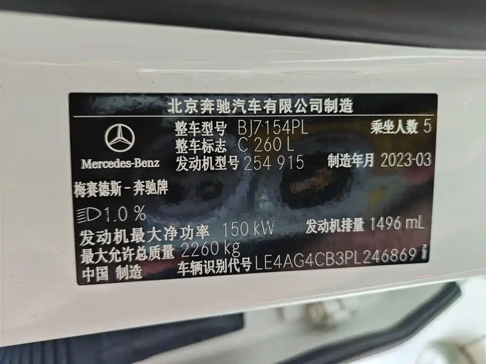 Mercedes-Benz Class C