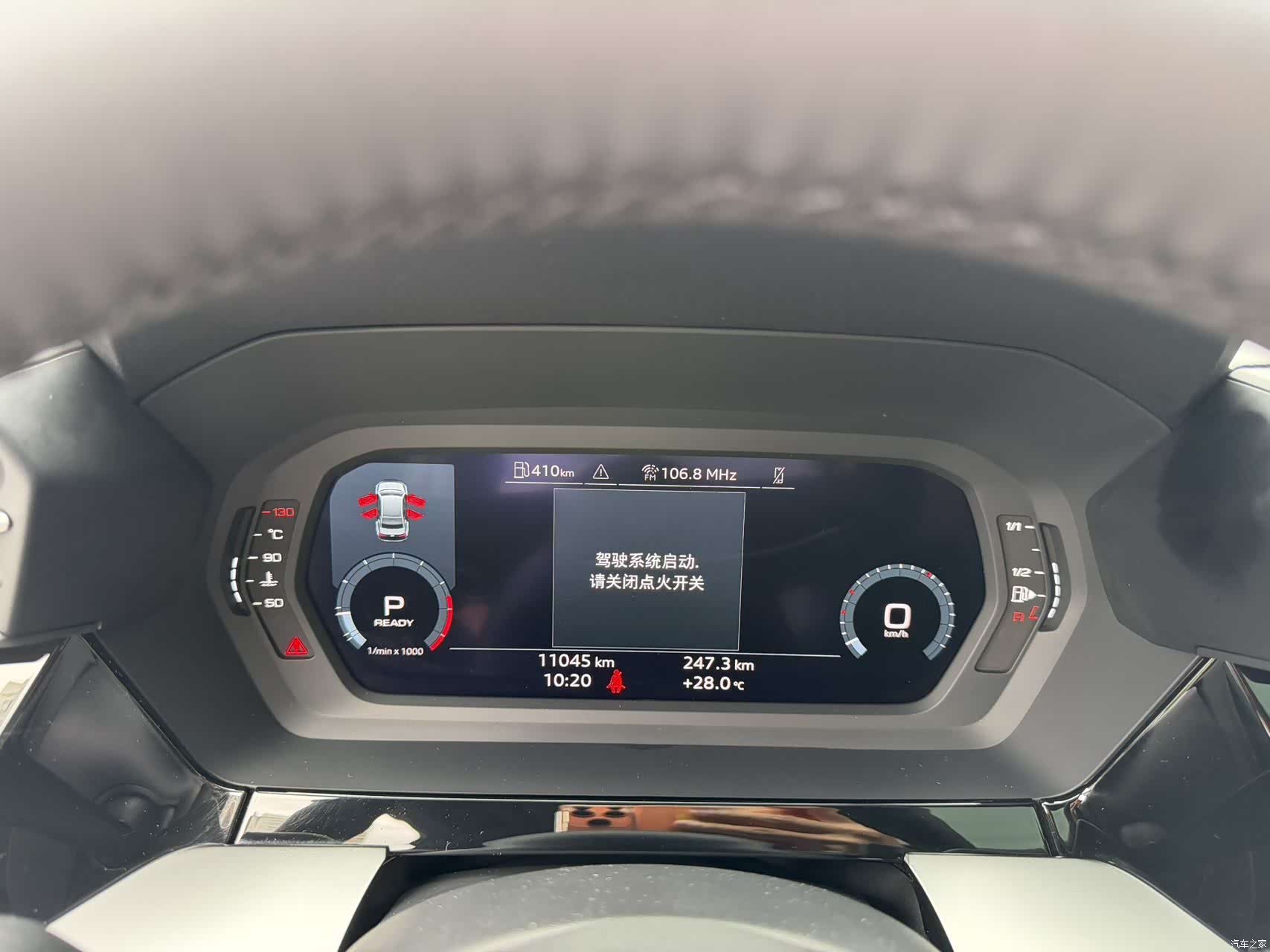 Audi A3, 2024 19