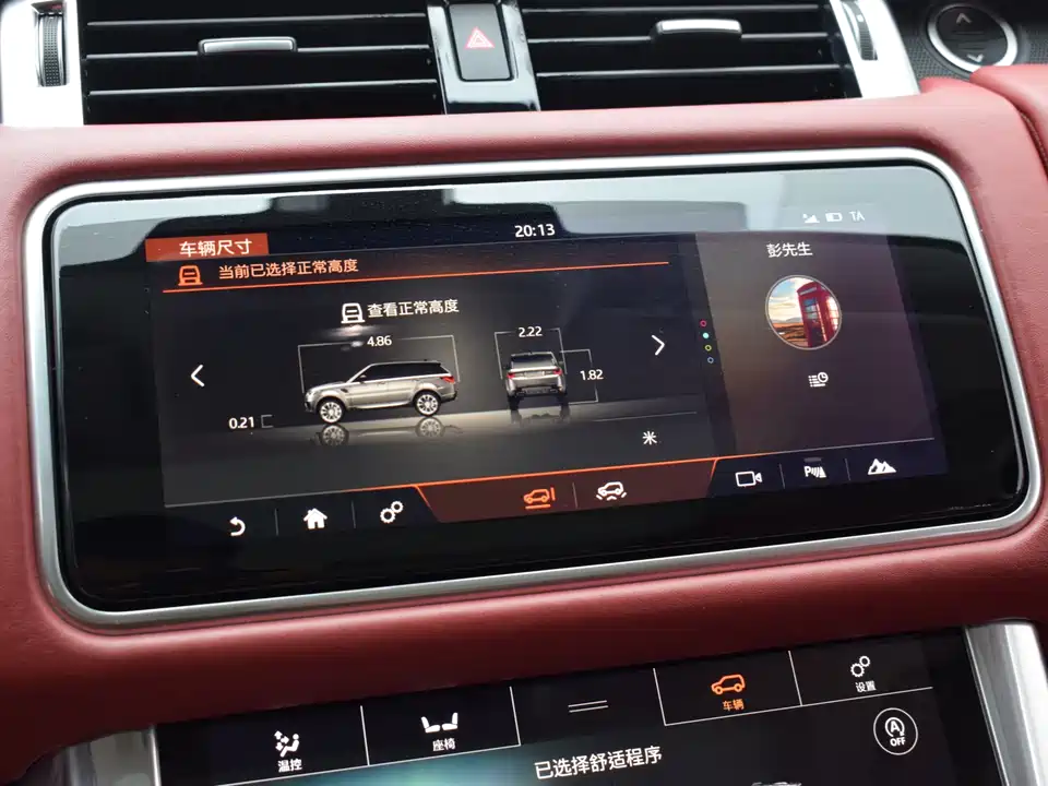 Land Rover Range Rover Sport