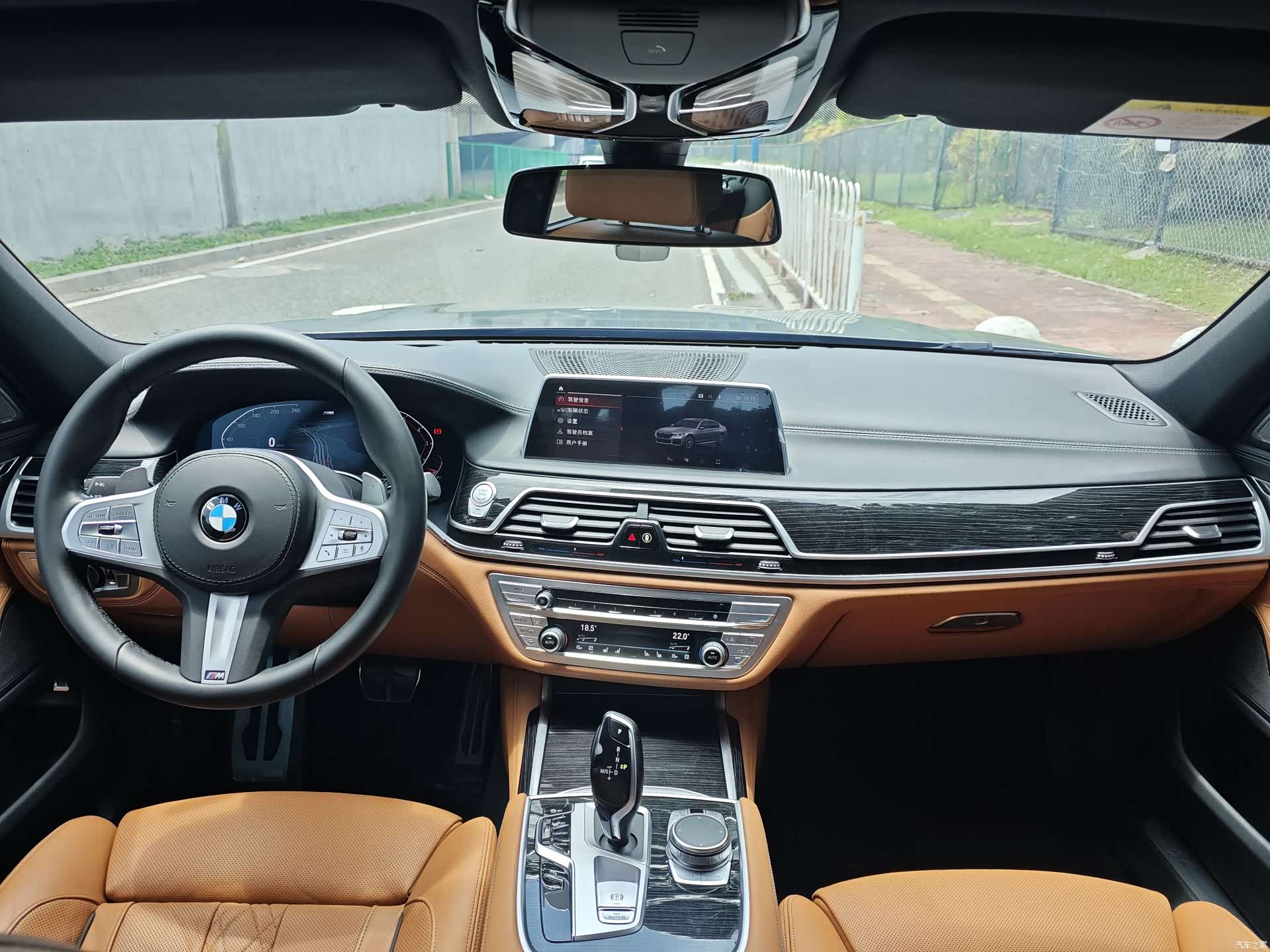 BMW 7 Series, 2022 11