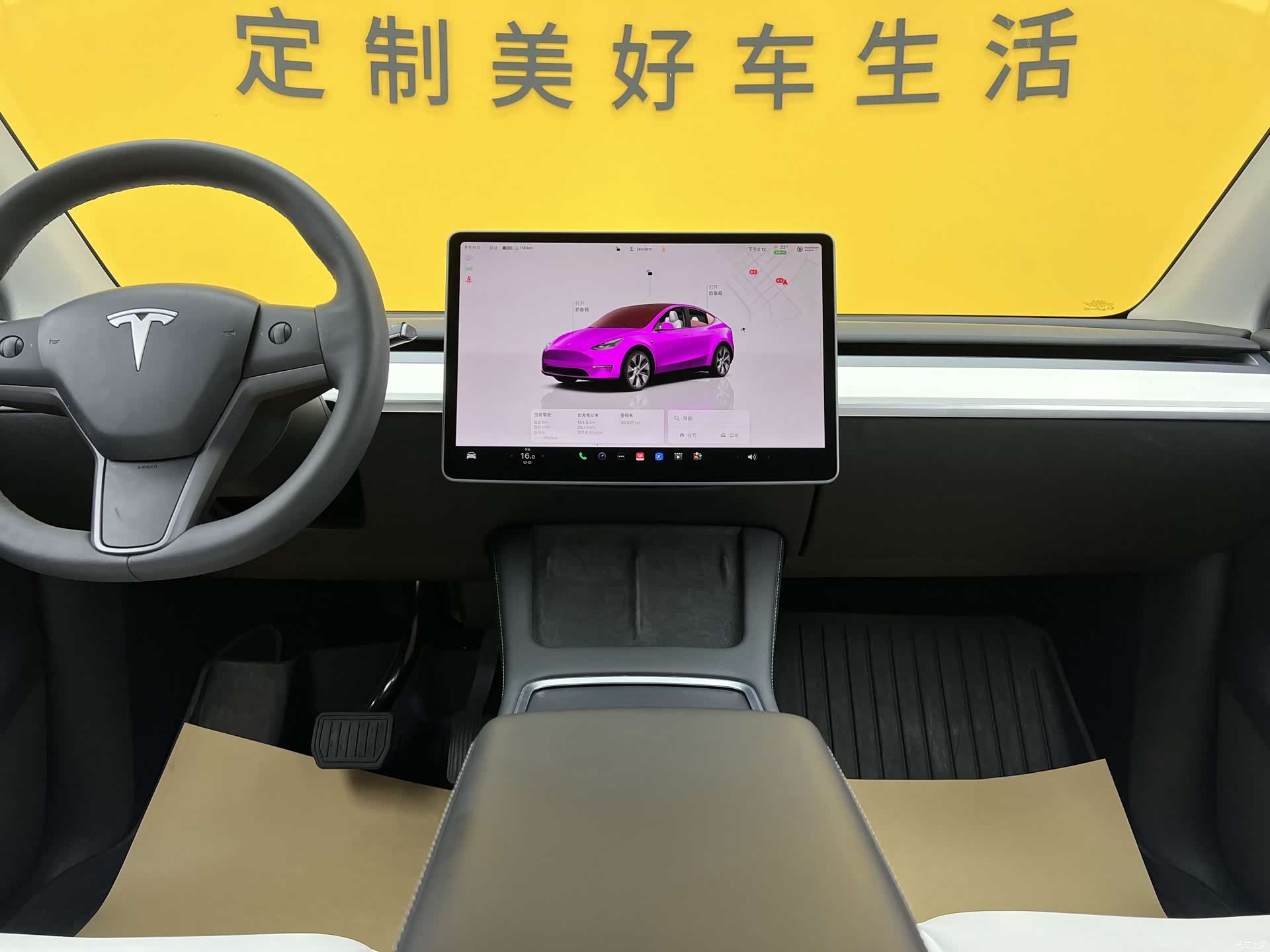 Tesla Model Y, 2023 12
