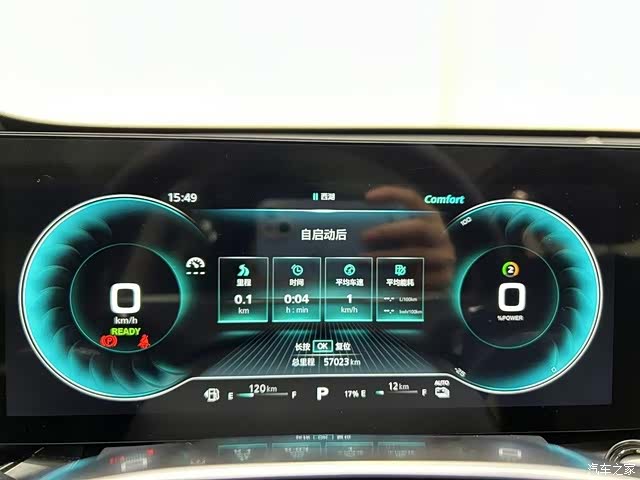 Roewe RX5, 2022 3