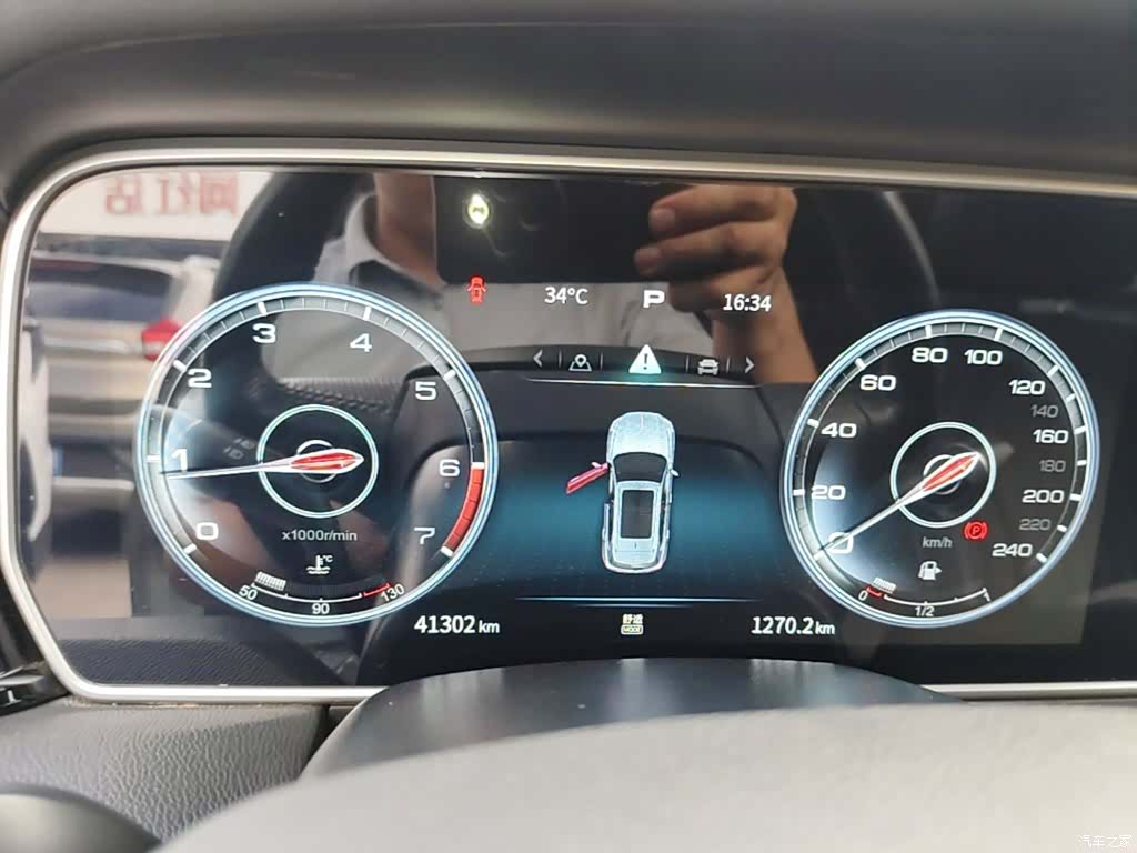 Hongqi HS5, 2023 12