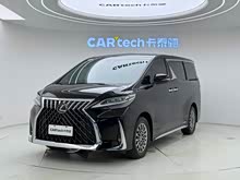 �׿���˹LM 2020�� 300h �������Ű�