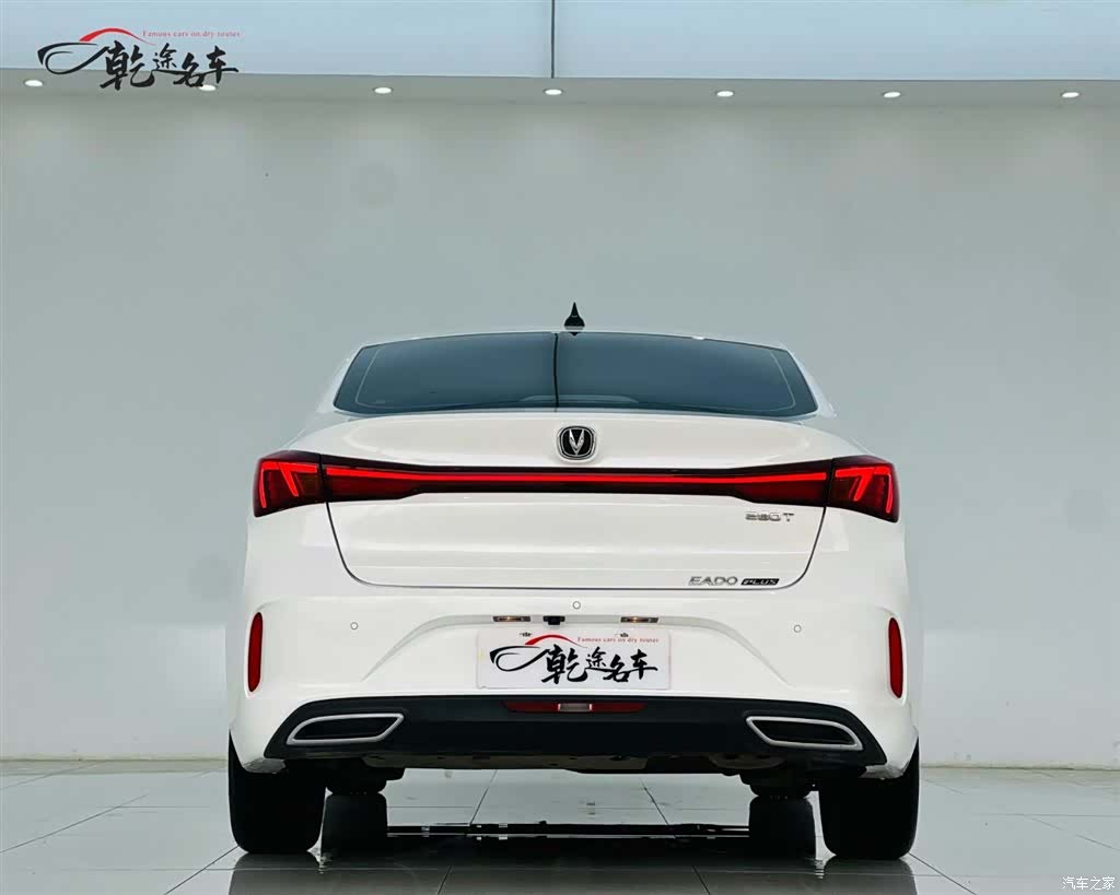 Changan Eado, 2023 6