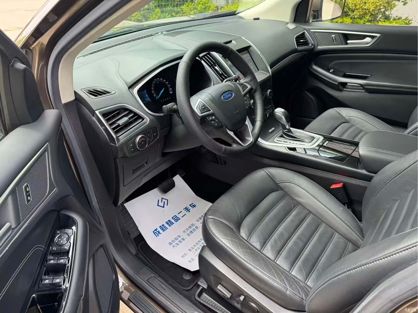 Ford Edge, 2017 8