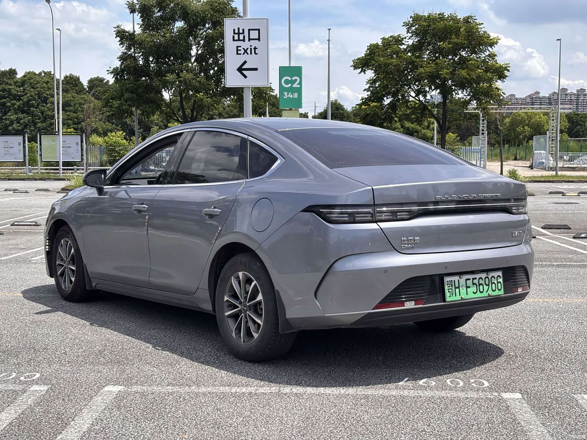 BYD Destroyer 05, 2023 12