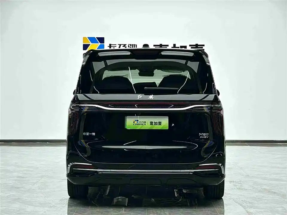 Hongqi HQ9 PHEV